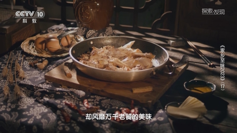 [探索·发现]香煎河田鸡工艺极简却是风靡万千老饕的美味