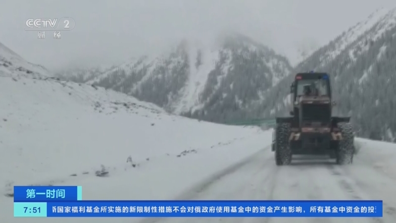 [第一时间]新疆：部分地区出现风吹雪天气