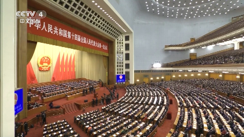 [今日环球]十四届全国人大一次会议选举产生新一届国家领导人 习近平