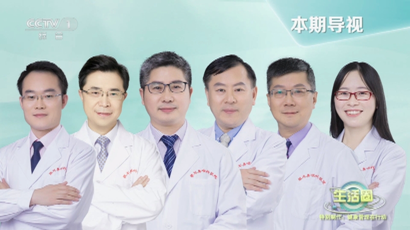 《生活圈》 20230317 特别制作：健康管理在行动
