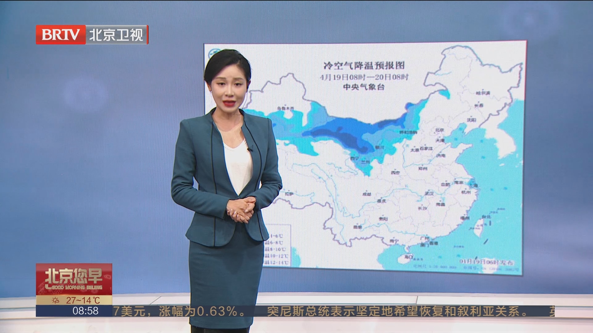 北京天气情况(如何查询已过日期天气预报)