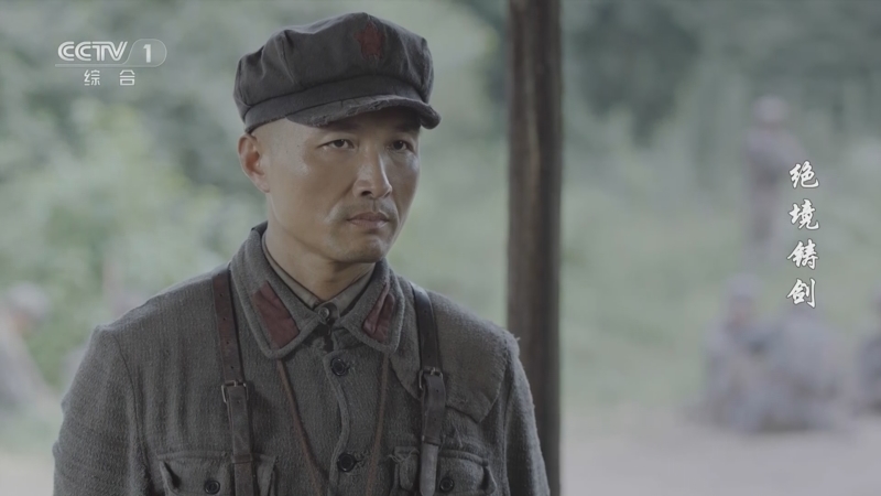 绝境铸剑 33集