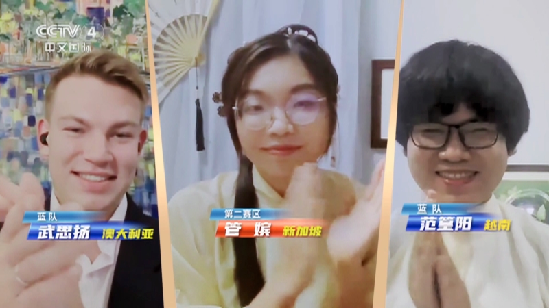 《第二十一届汉语桥世界大学生中文比赛》 20230421