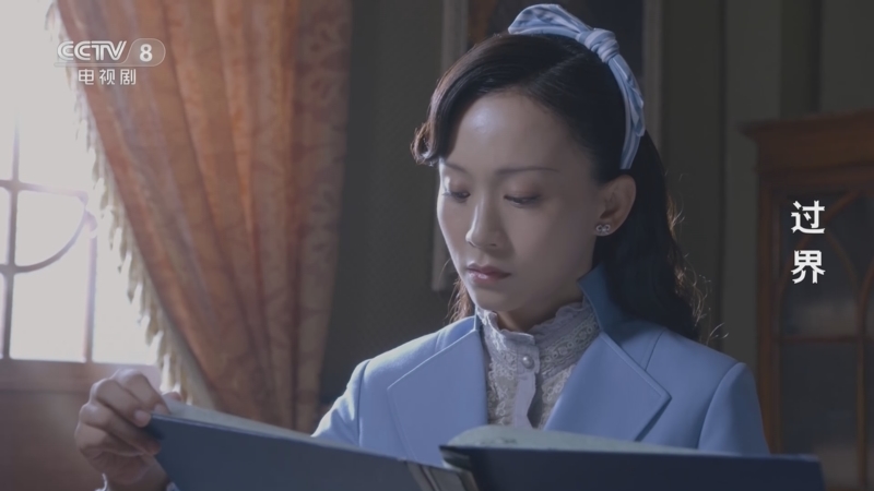 过界 25集