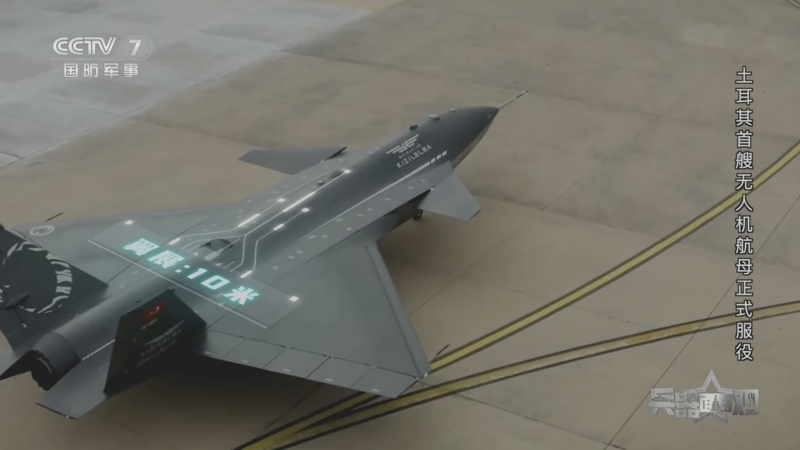 [兵器面面观]土耳其"红苹果"隐身无人战斗机