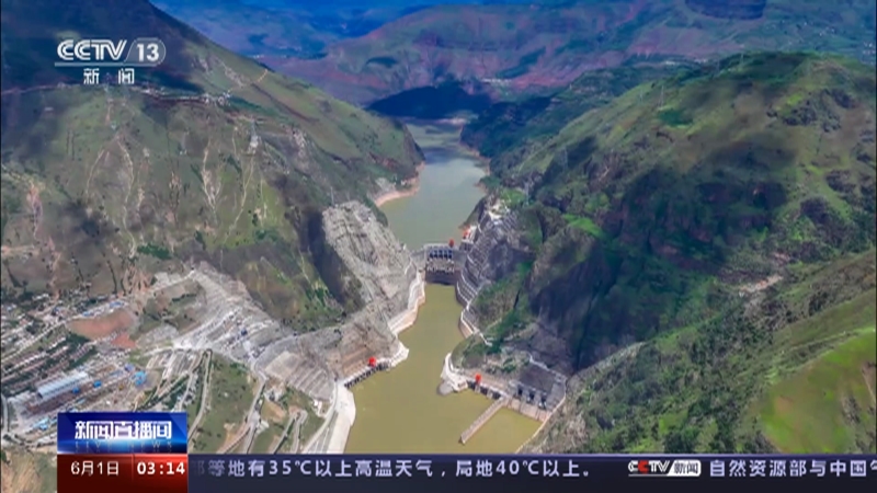 [新闻直播间]国家"十四五"重点工程 金沙江昌波水电站获批