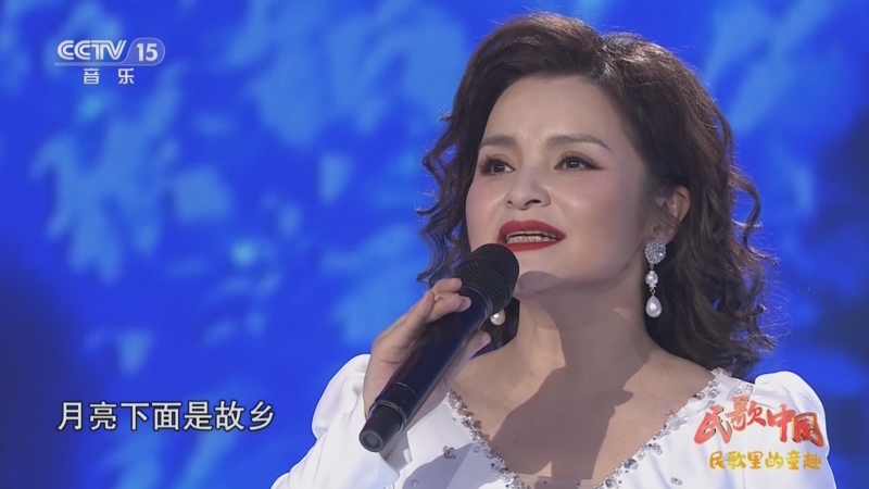 [民歌中国]歌曲《月亮粑粑》 演唱:吴碧霞