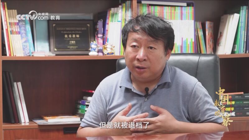 专访北京大学教育学院副教授,博士生导师丁延庆