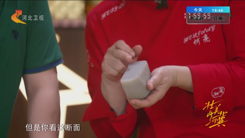 家政女皇减肥食谱