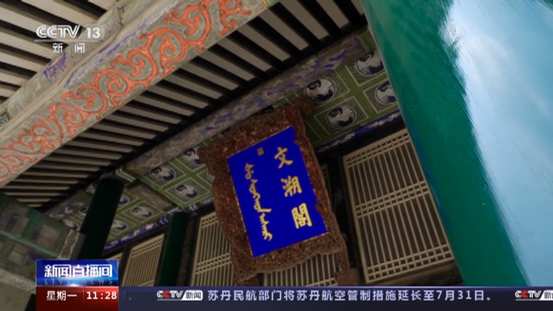 寻访藏书阁·展现中华民族传统文化魅力_新闻频道_央视网(cctv.com)