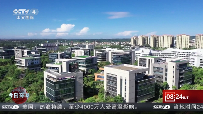 《今日环球》 20230725