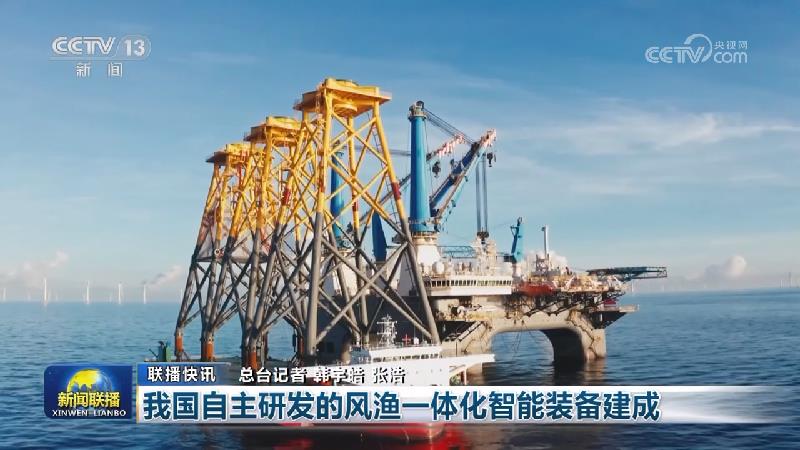 国内联播快讯