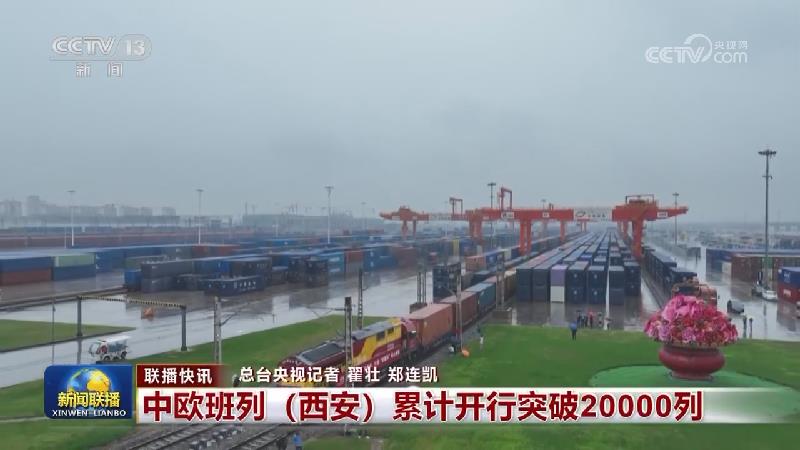 国内联播快讯