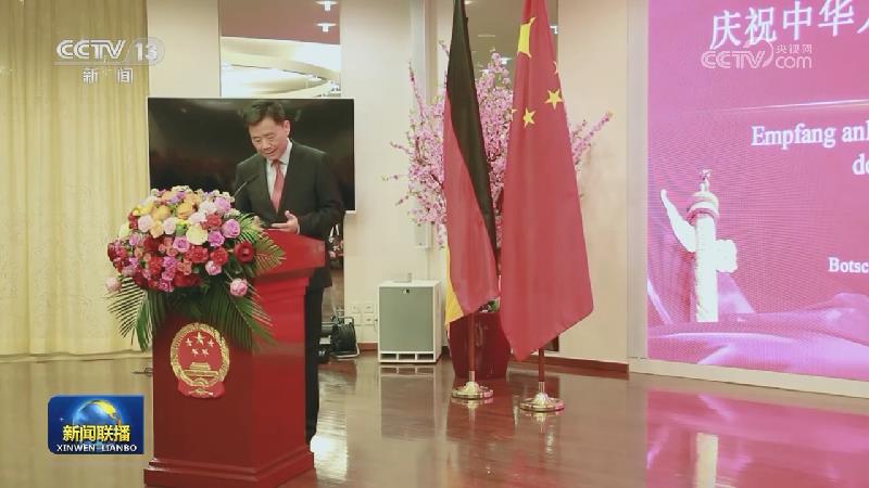 我驻外使馆使团举行国庆招待会