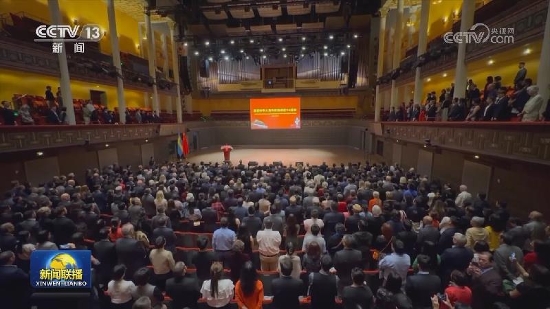 我驻多国使馆举办活动庆祝中华人民共和国成立74周年