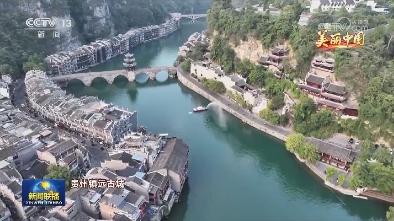 美丽中国