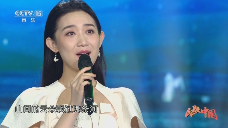 [民歌中国]歌曲《草原相思曲》 演唱:刘洺君