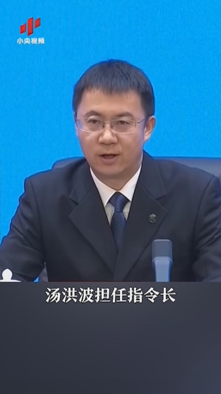 汤洪波 唐胜杰 江新林 神十七最年轻乘组!