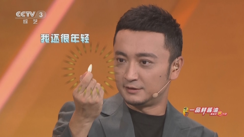 [开门大吉]选手刘菲的精彩表现