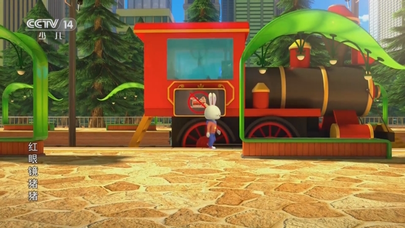红眼镜猪猪 10集