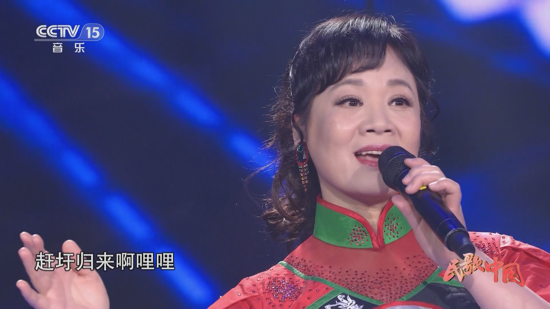 [民歌中国]歌曲《赶圩归来啊哩哩》 演唱:罗宁娜