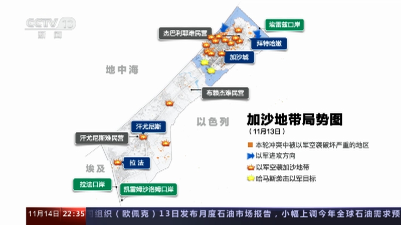 [环球视线]哈马斯已对加沙失控?以承认外交压力加大