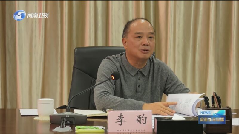 [河南新闻联播]李酌到新乡市调研中原农谷及高标准农田示范区建设情况