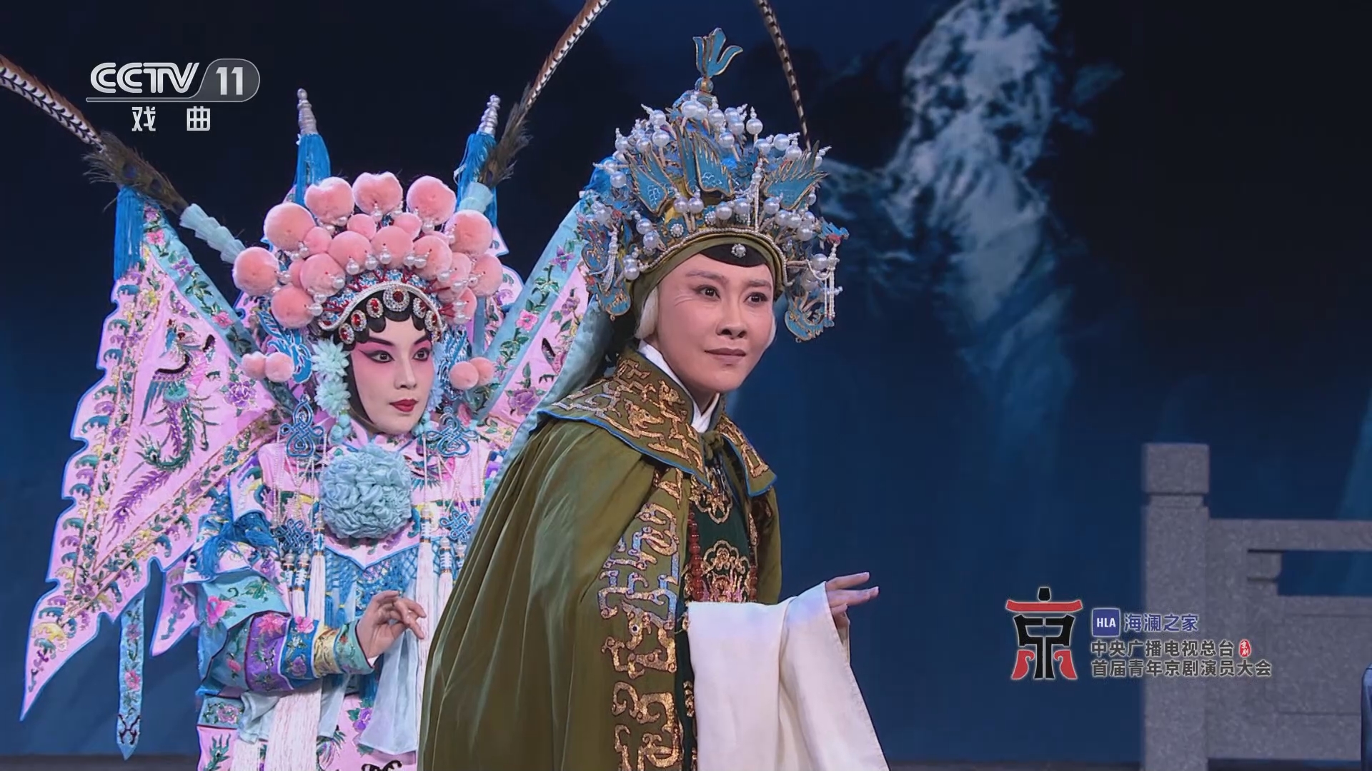 首届青年京剧演员大会]《杨门女将·巡营》 表演：魏玉慧