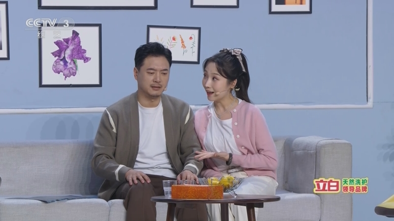 [2023小品相声大会]小品《都是一家人》 表演:张维威 李宗霖 等