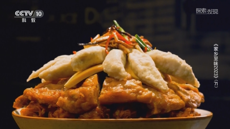 [探索·发现]衡阳传统佳肴土头碗