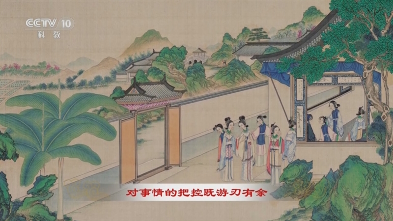 [百家讲坛]品读红楼小人物 6 重情重义说鸳鸯 金鸳鸯三宣牙牌令