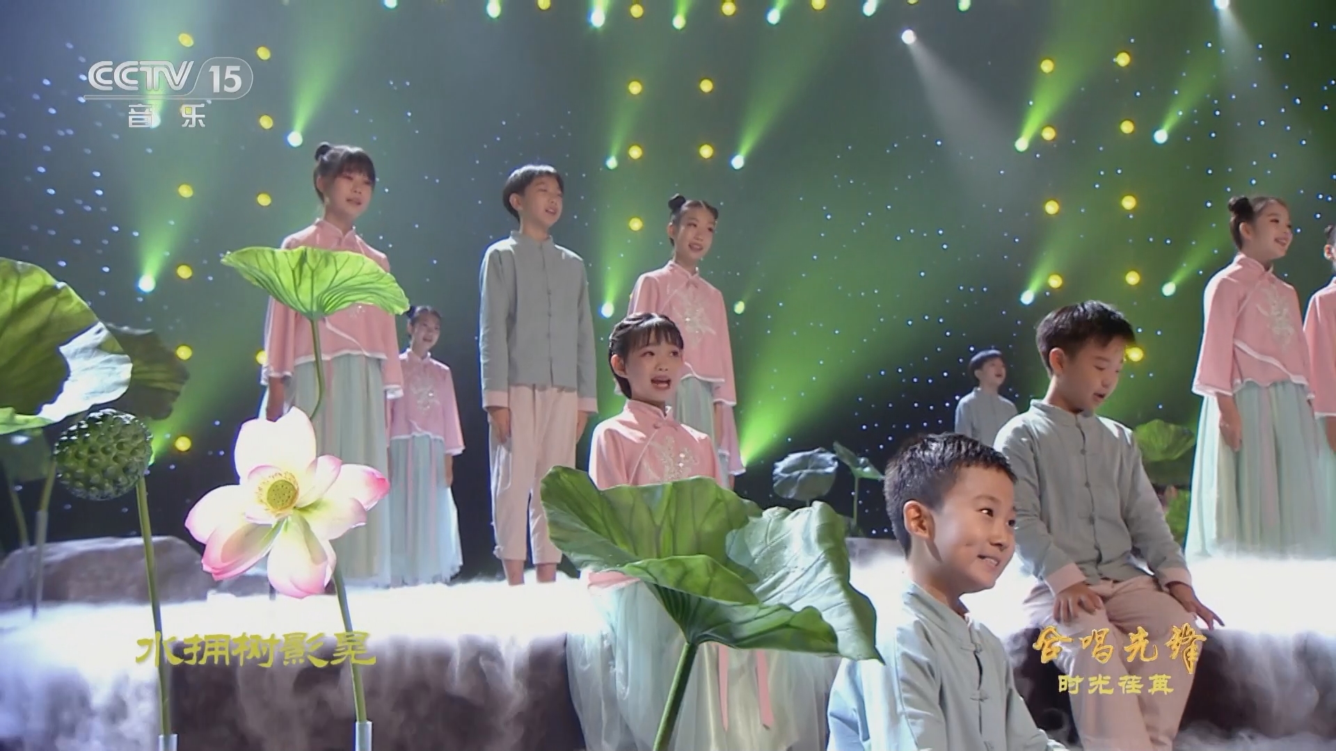 [合唱先锋]歌曲《小池》 合唱:北京乐禾子童声合唱团