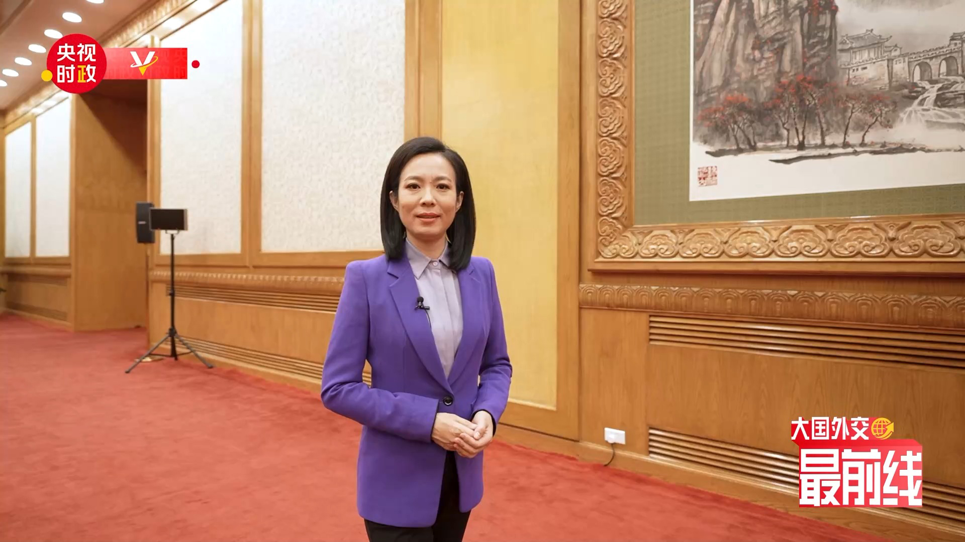 宝晓峰@大国外交最前线丨交得其道,千里同好!