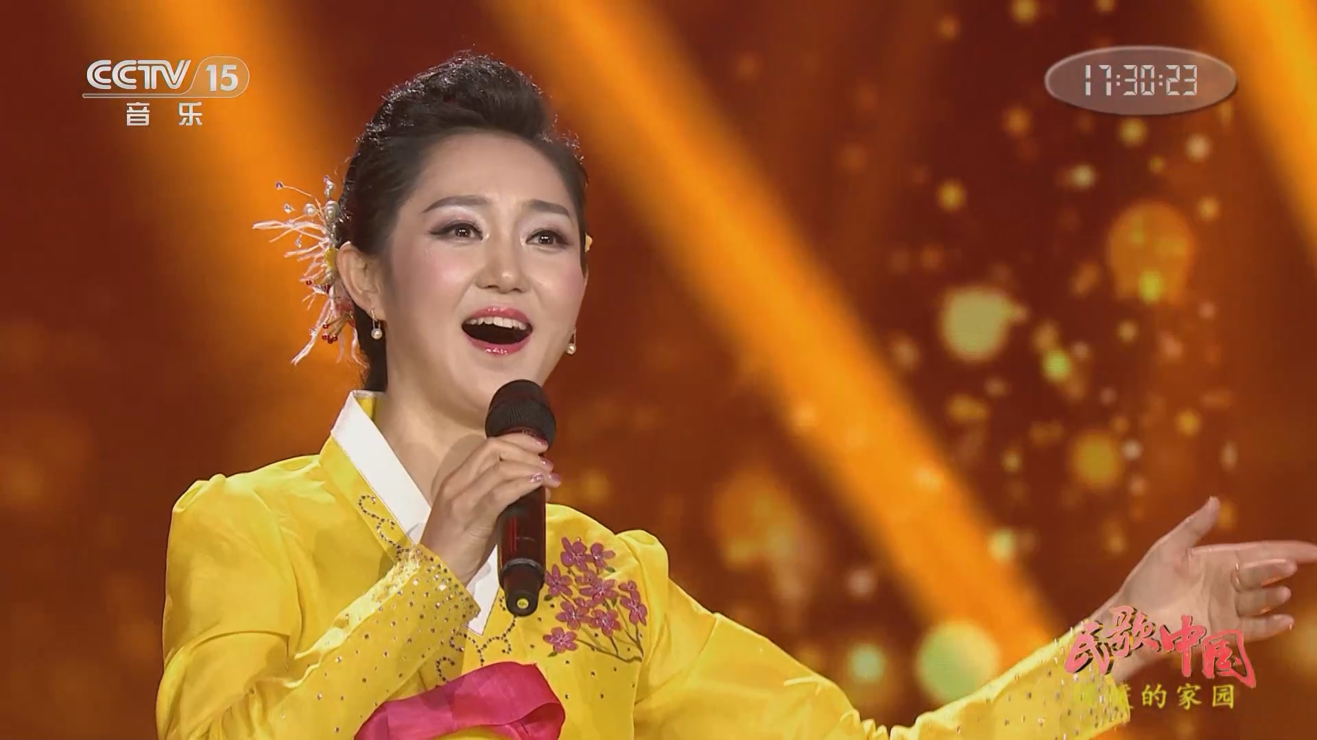 [民歌中国]歌曲《妈妈的金达莱》 演唱:朴银花