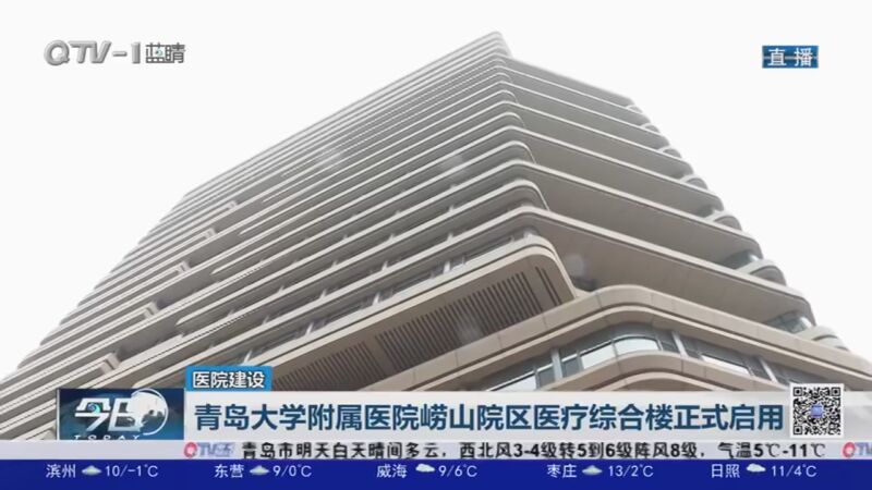 大学第一医院特色医疗黄牛号贩子代挂的简单介绍