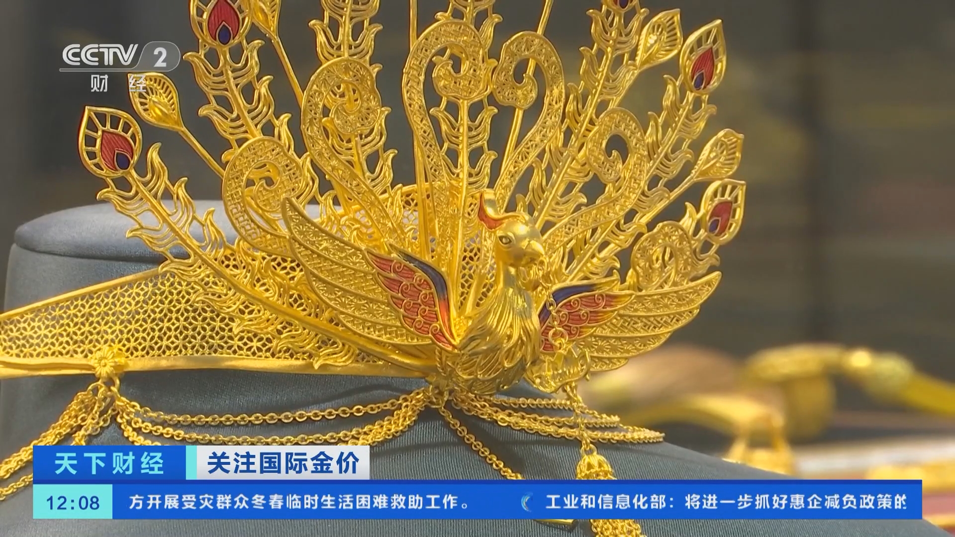 天下財經]關注國際金價廣東深圳：水貝市場4日黃金批發價483元/克達歷史峰值