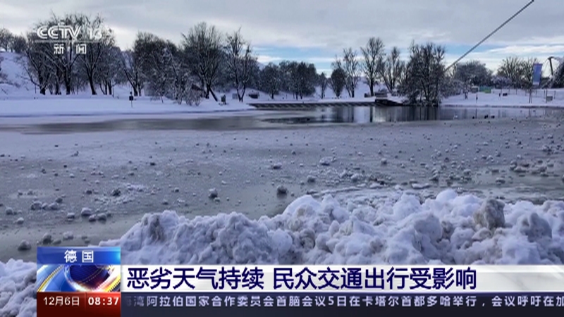 [朝聞天下]德國 惡劣天氣持續 民眾交通出行受影響