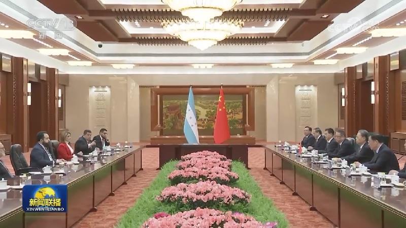 赵乐际同洪都拉斯国会主席举行会谈