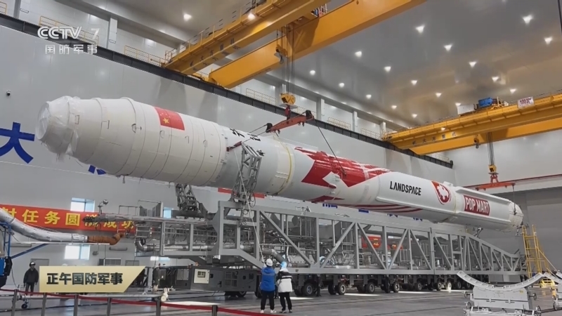 [正午国防军事]朱雀二号遥三运载火箭发射成功 新闻链接 朱雀二号