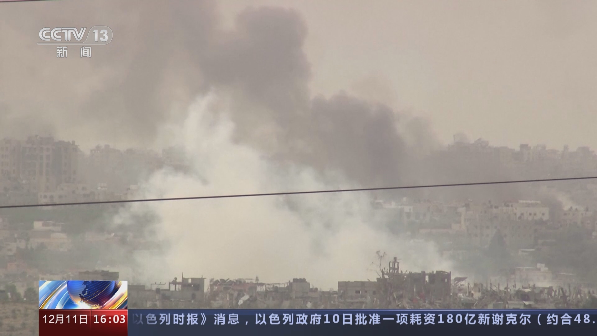 風暴 消息 直播 (99) 사진