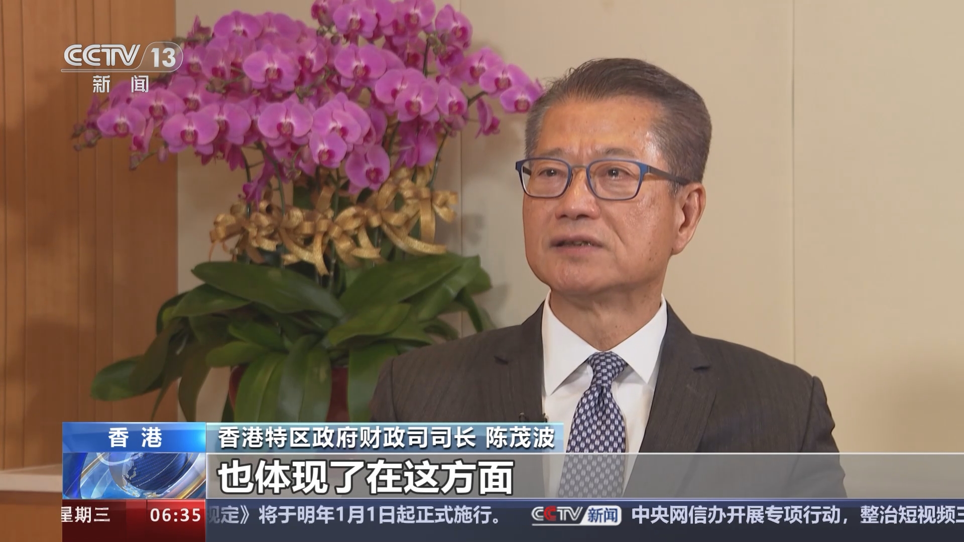 朝闻天下]财政部在香港成功发行100亿元人民币国债·新闻链接今年全年发行规模已达500亿元人民币