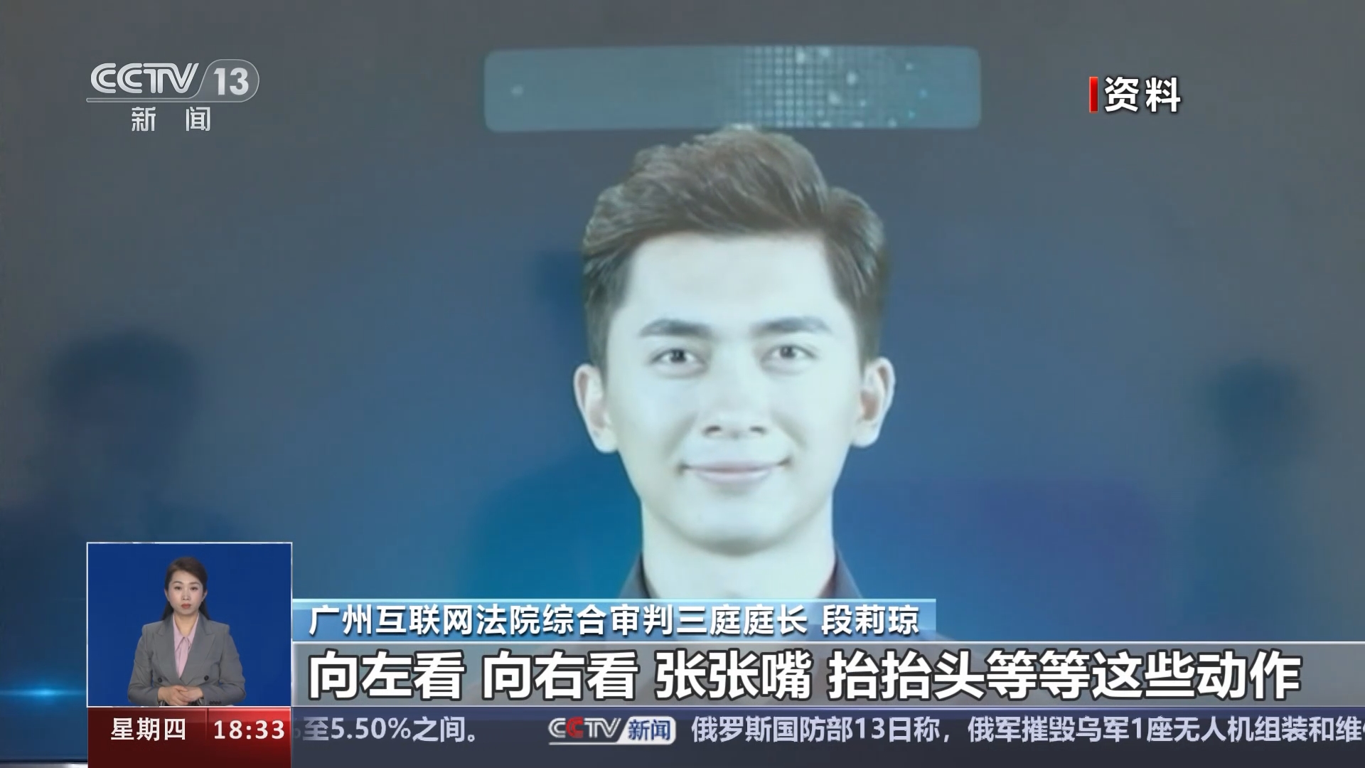 全国首例！涉“人脸识别”民事公益诉讼案背后如何保护好个人敏感信息？_新闻频道_央视网(cctv.com)