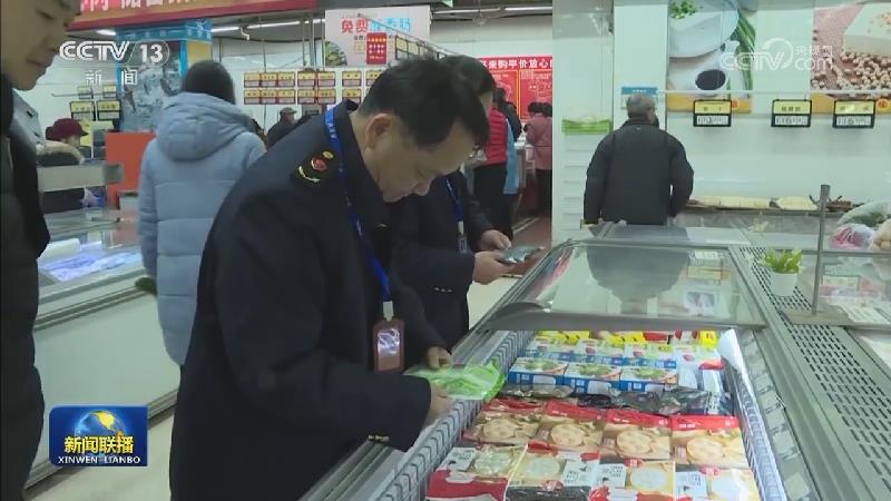 国内联播快讯