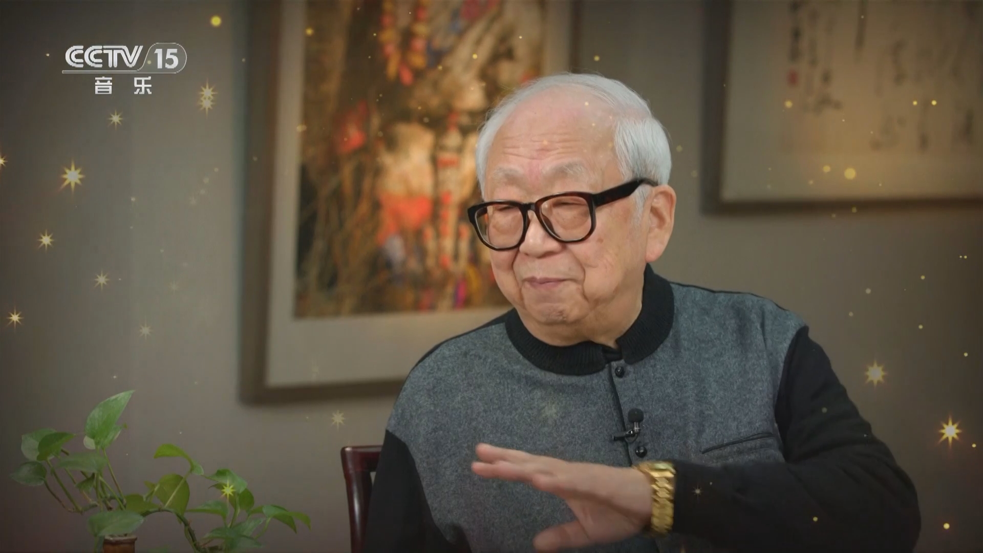 《音乐人生》 20231221 王立平