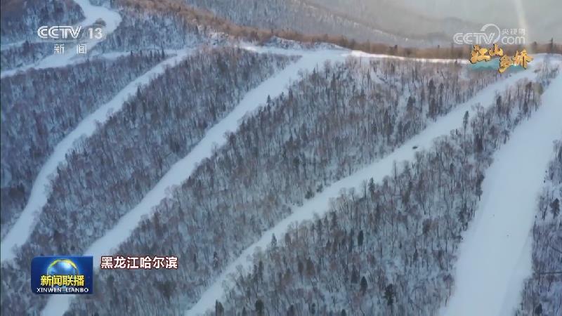 江山多娇