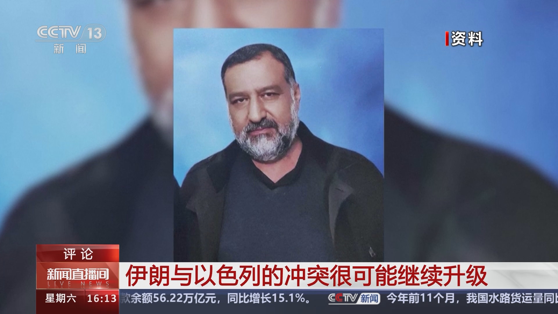 新闻直播间]评论伊朗与以色列的冲突很可能继续升级