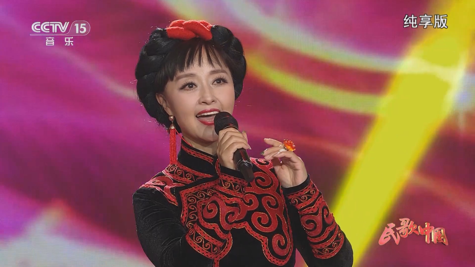 歌曲《幸福的歌儿献给你》 演唱:曲比阿乌 彝人制造