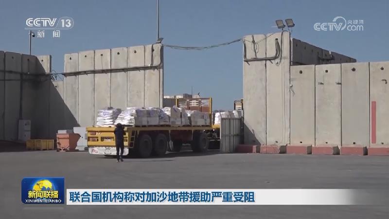 以军称在加沙地带中部和南部打击哈马斯目标 巴武装组织称炮击以军目标