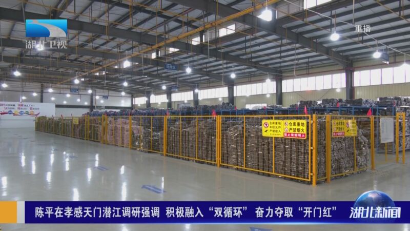 潜江工厂网站优化 news.cctv.com