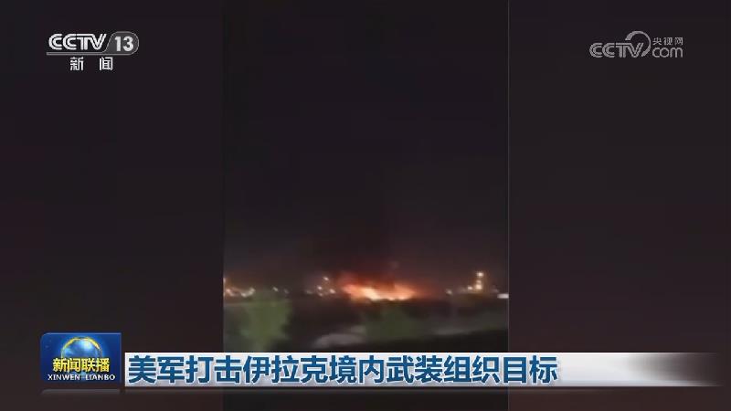 美称打击胡塞武装两枚反舰导弹